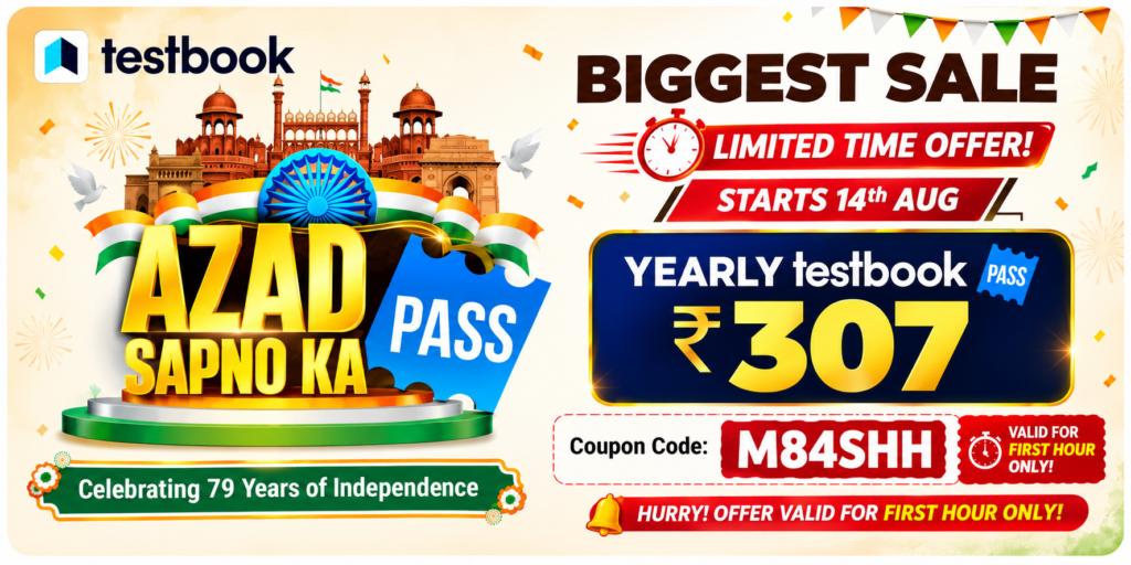 testbook pass coupon code